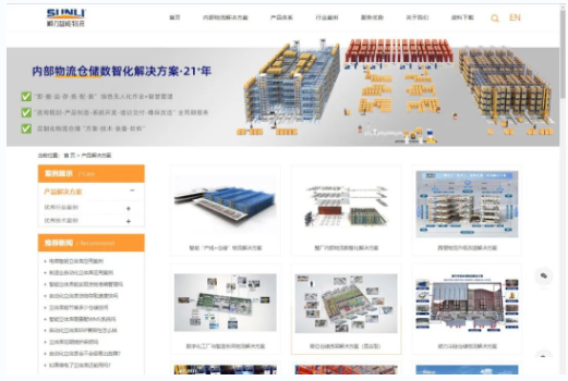 草莓视频APP污在线观看智能物流